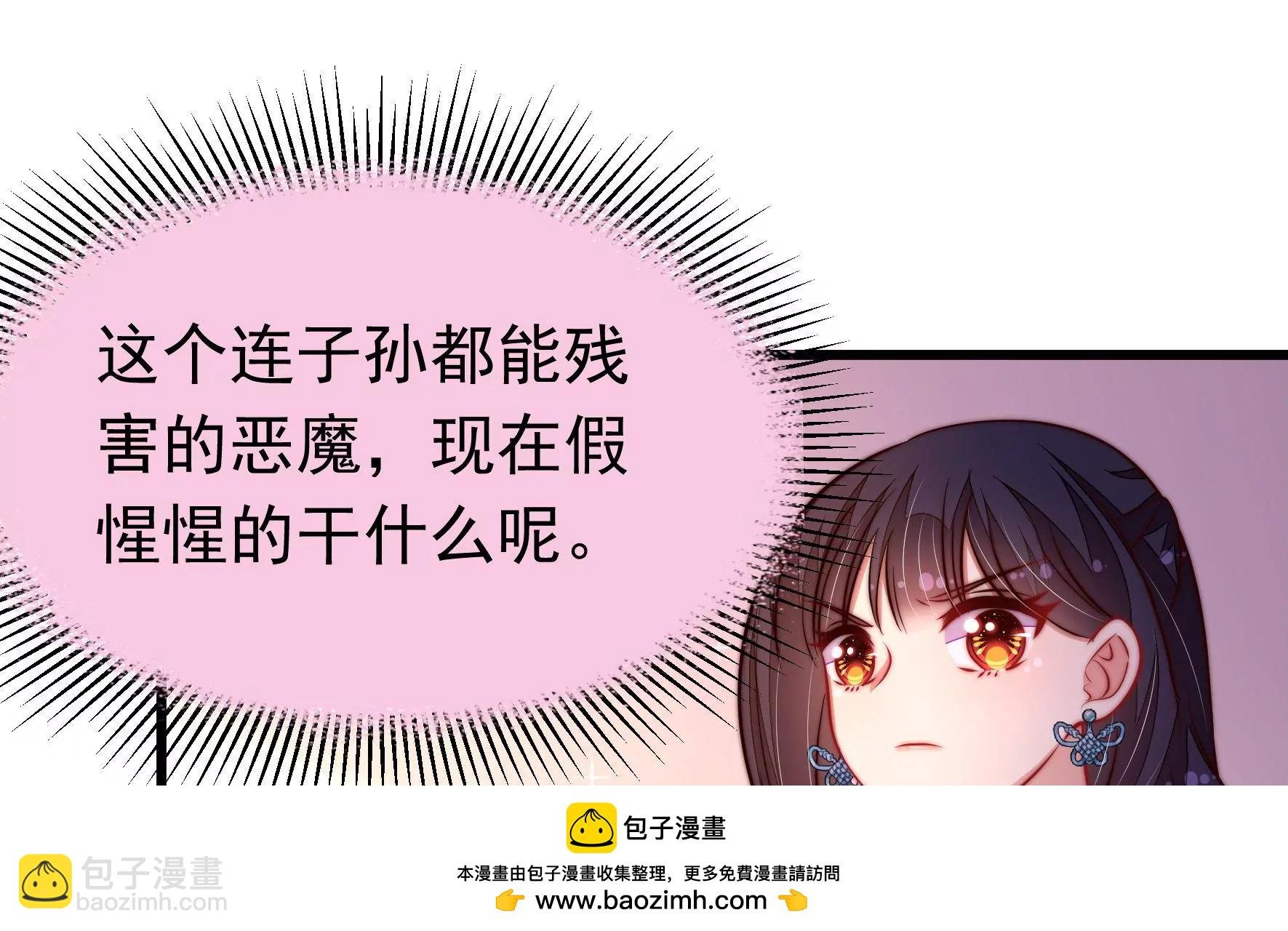 第355话 七七虫草毒