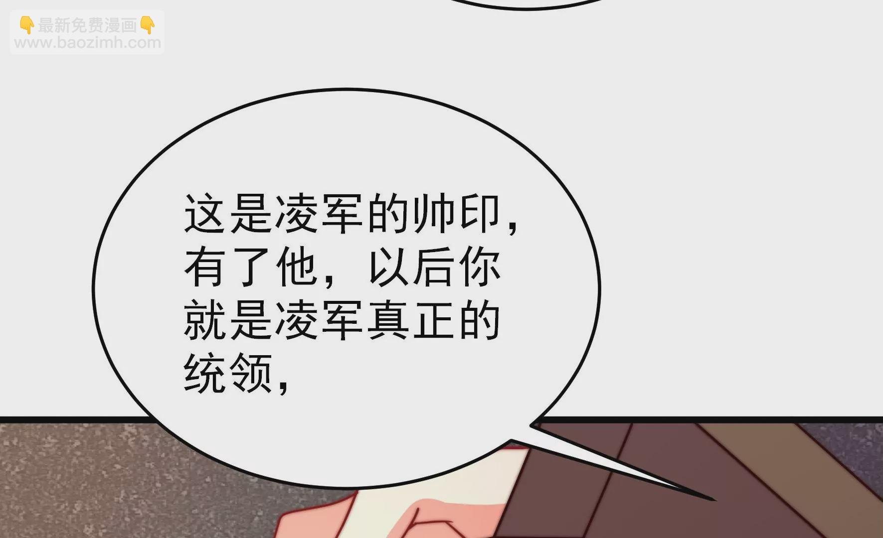 第356话 让贤
