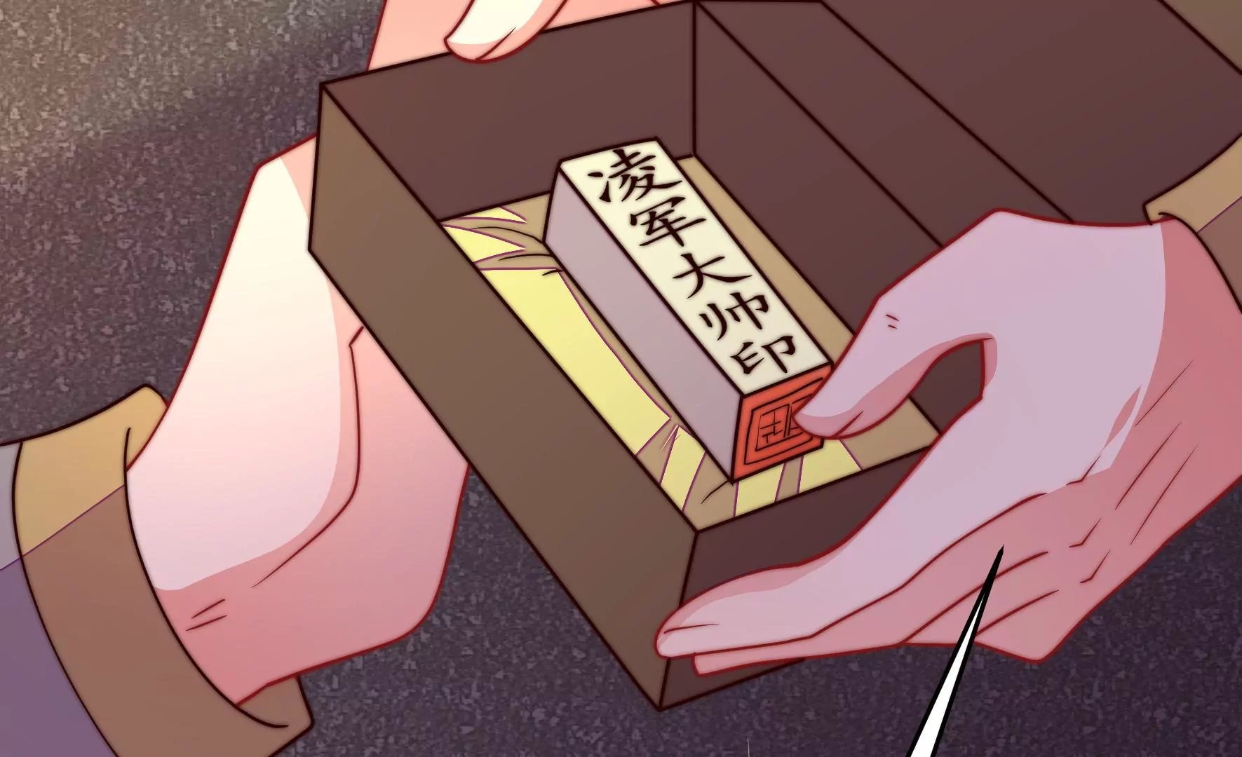 第356话 让贤