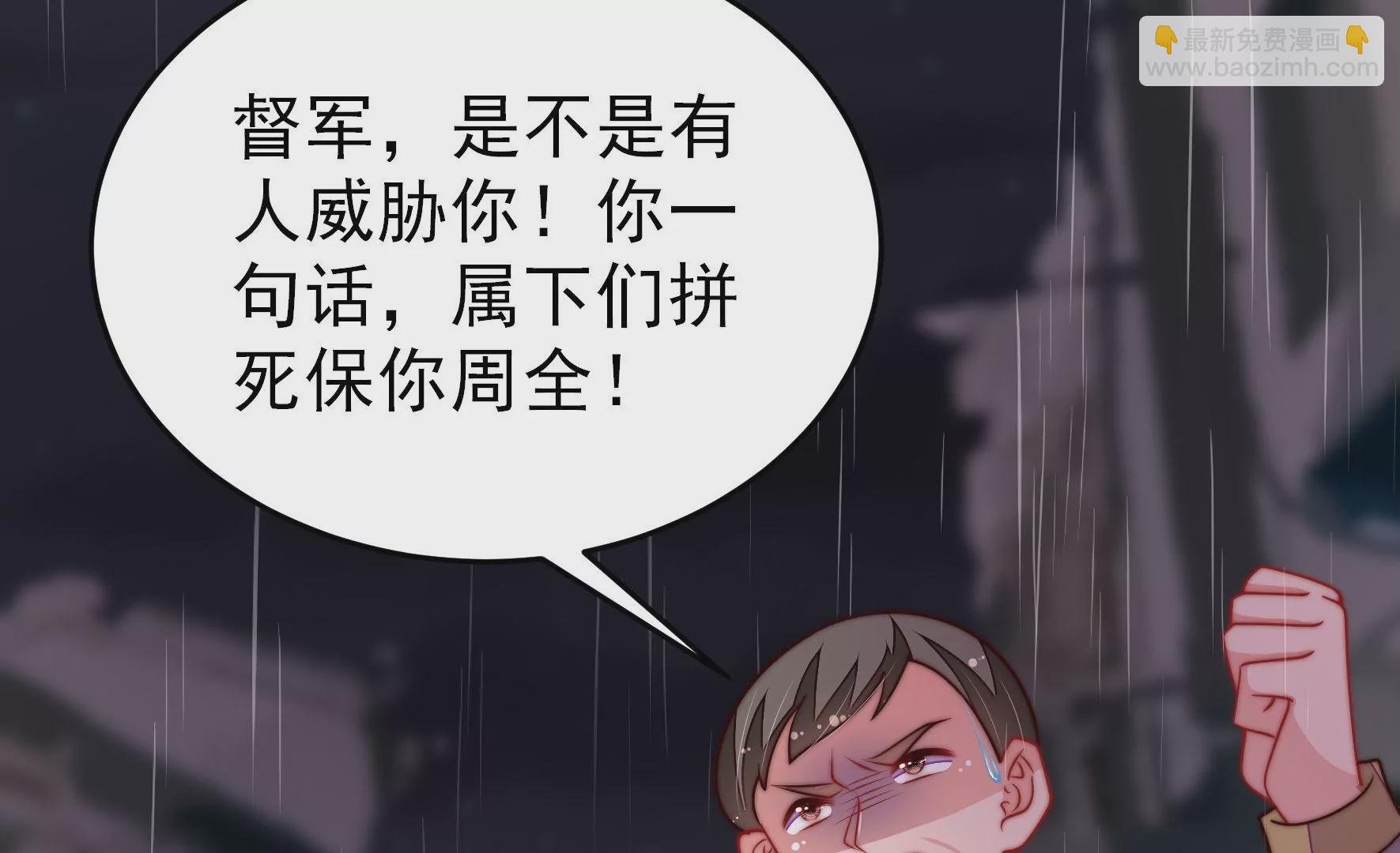 第356话 让贤