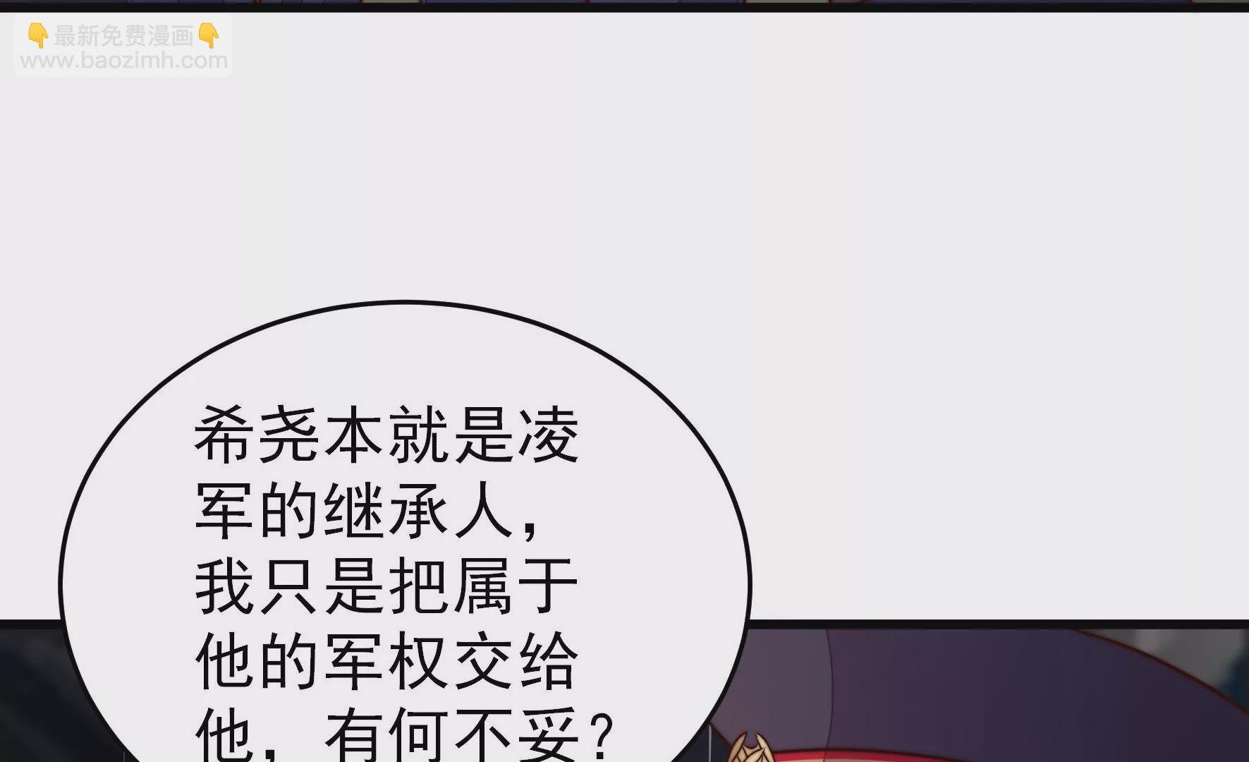 第356话 让贤
