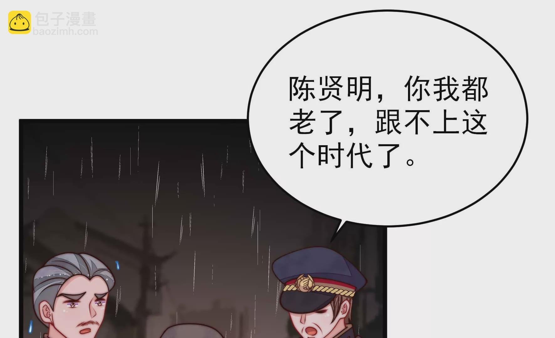 第356话 让贤