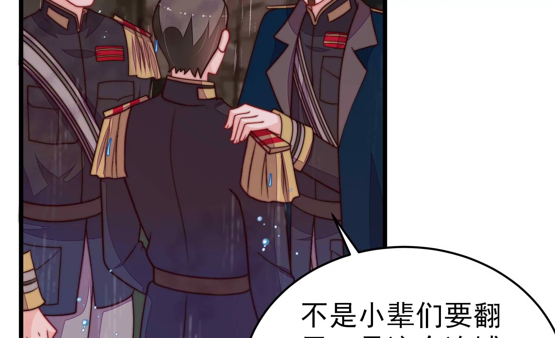 第356话 让贤