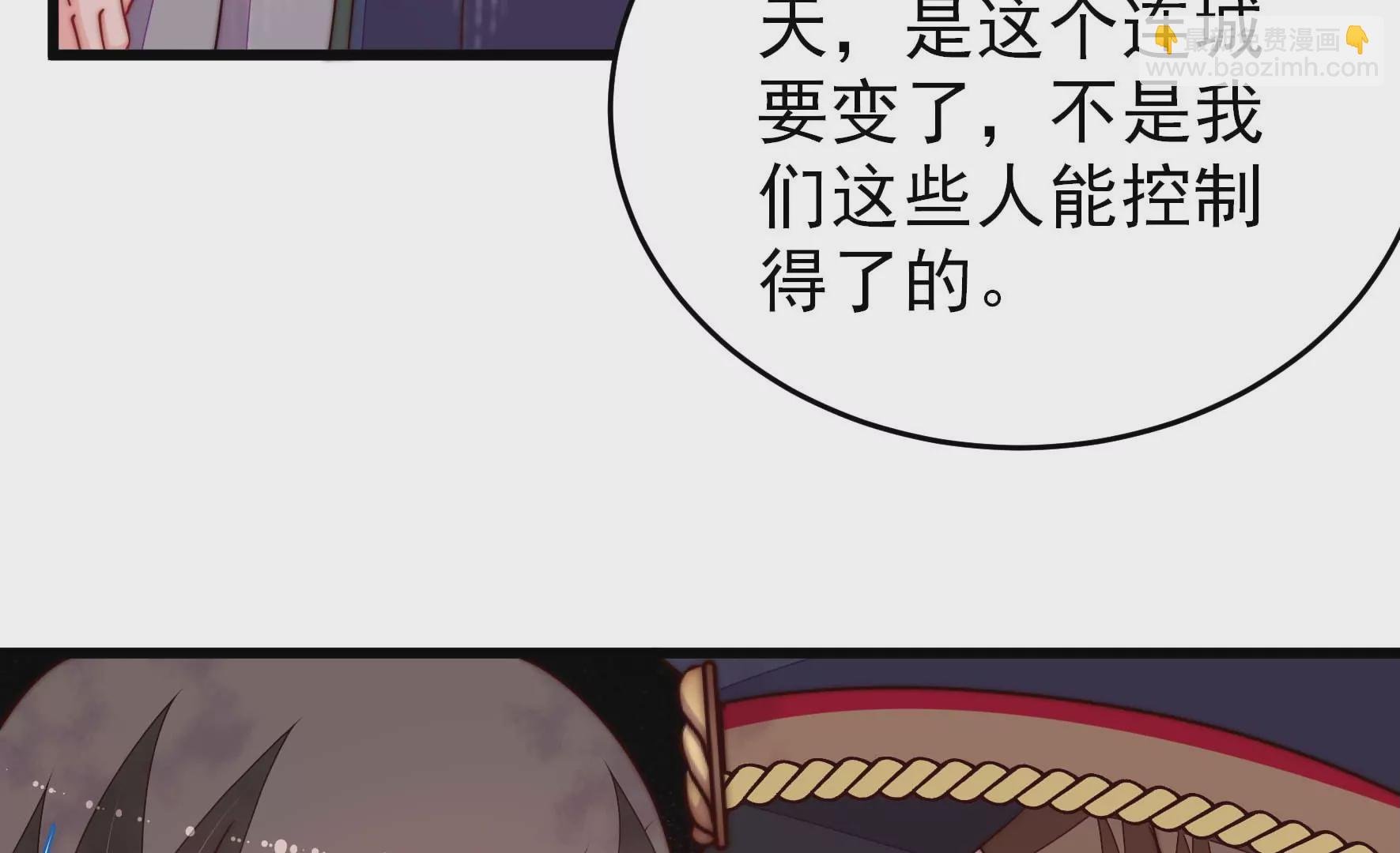 第356话 让贤