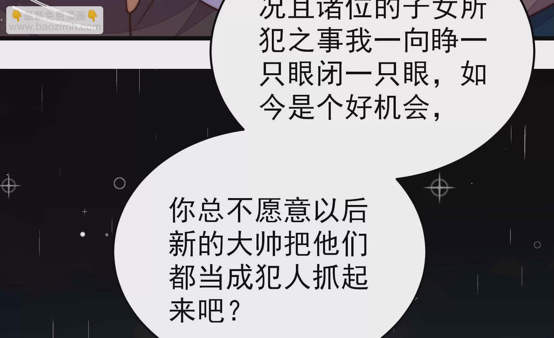 第356话 让贤