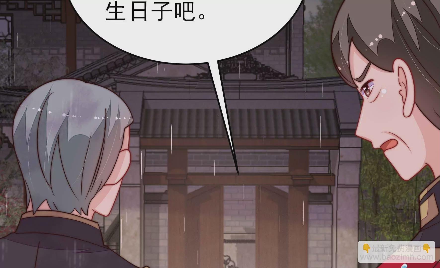 第356话 让贤
