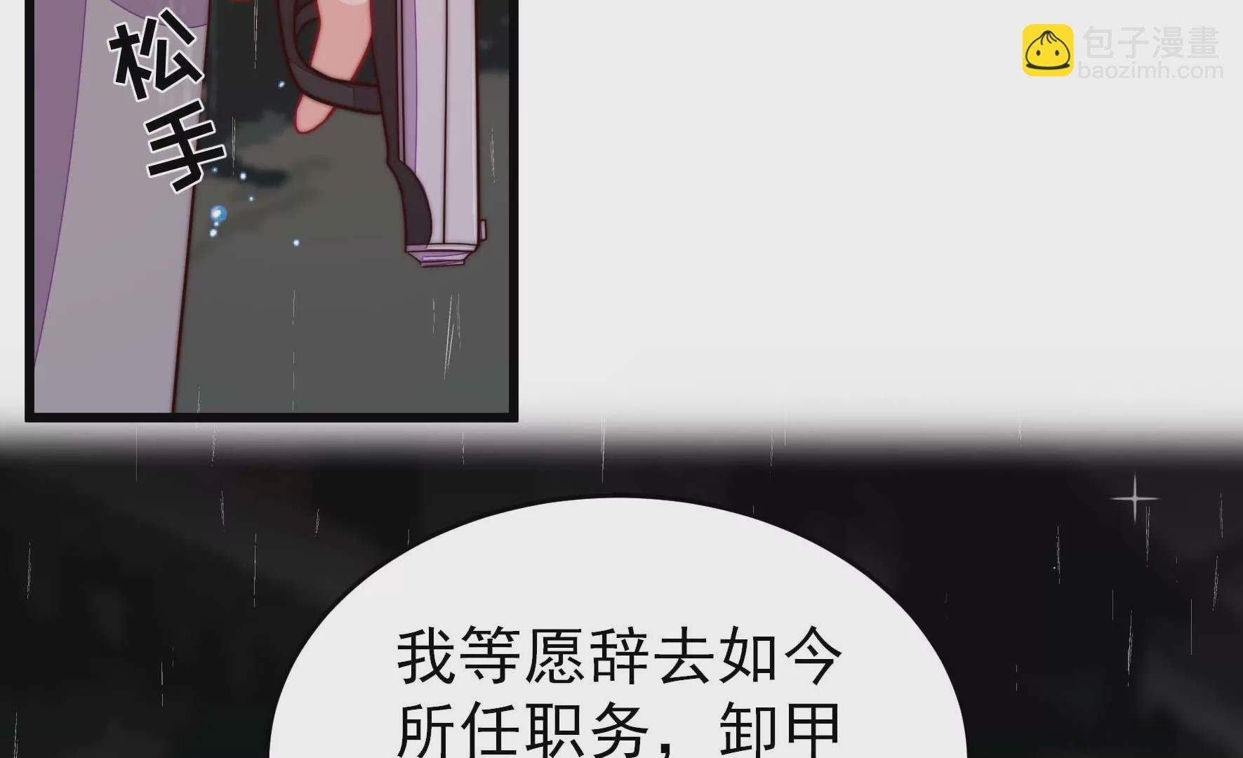 第356话 让贤