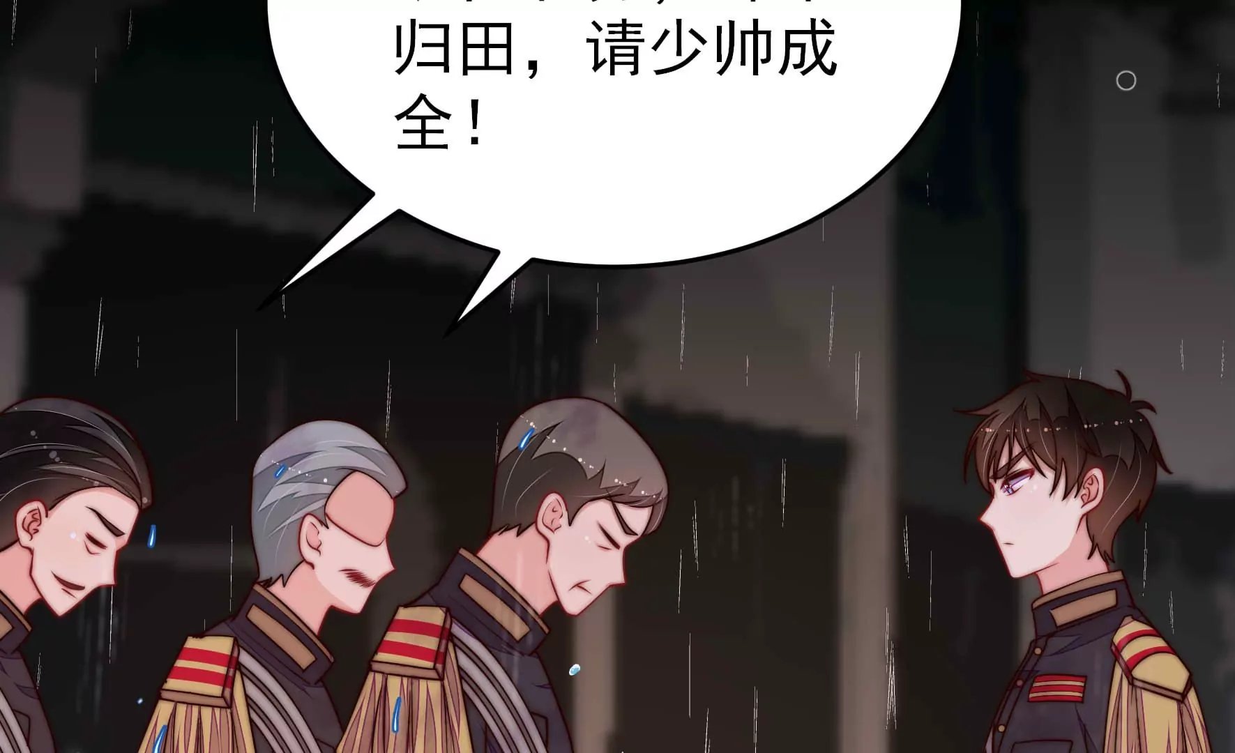 第356话 让贤