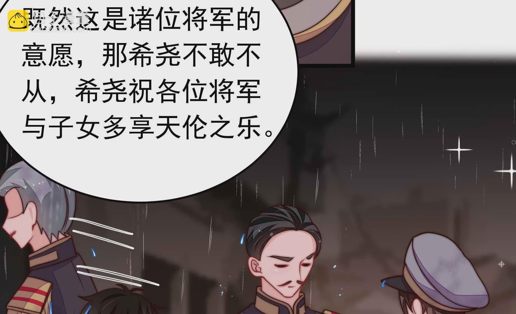 第356话 让贤