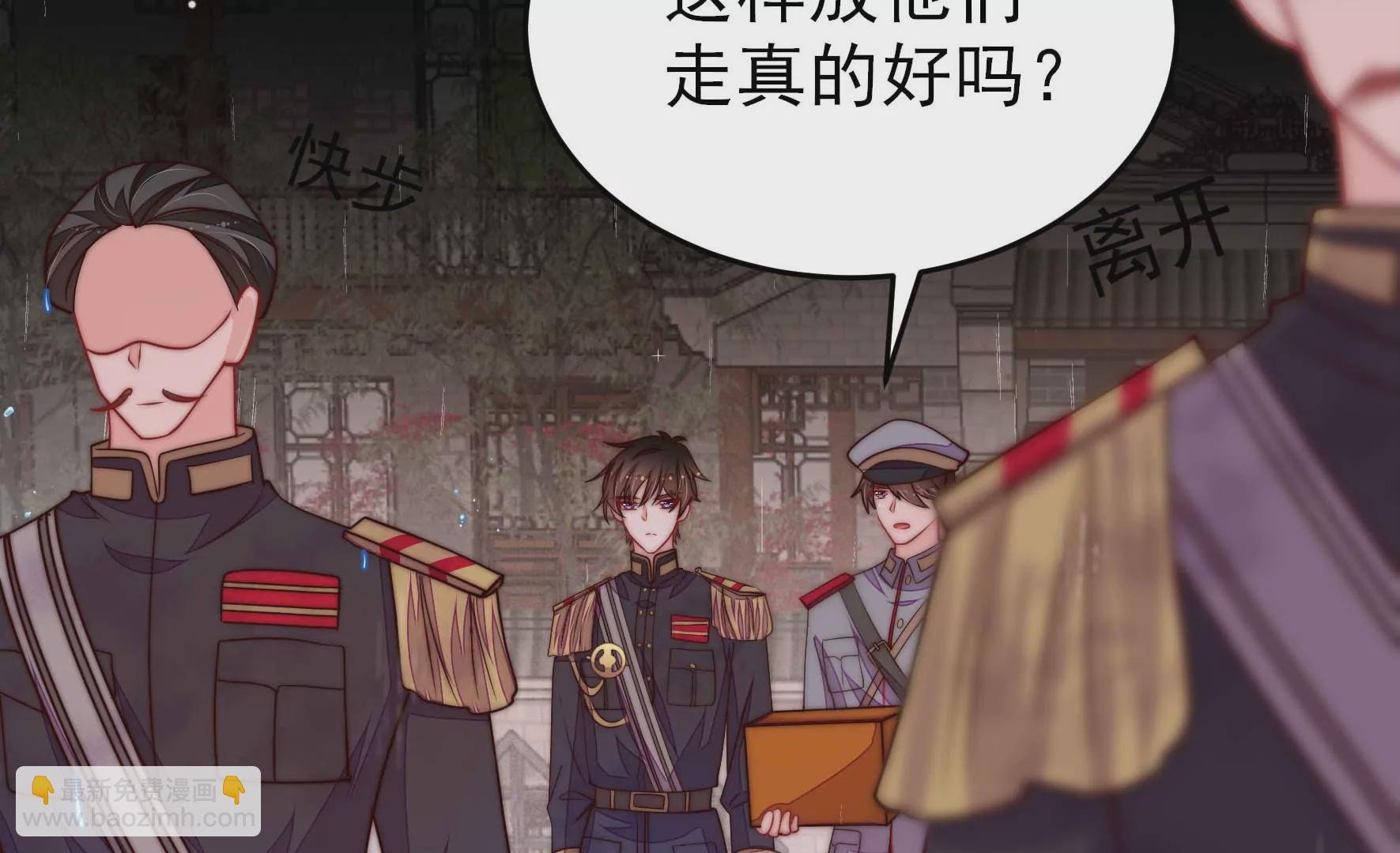 第356话 让贤