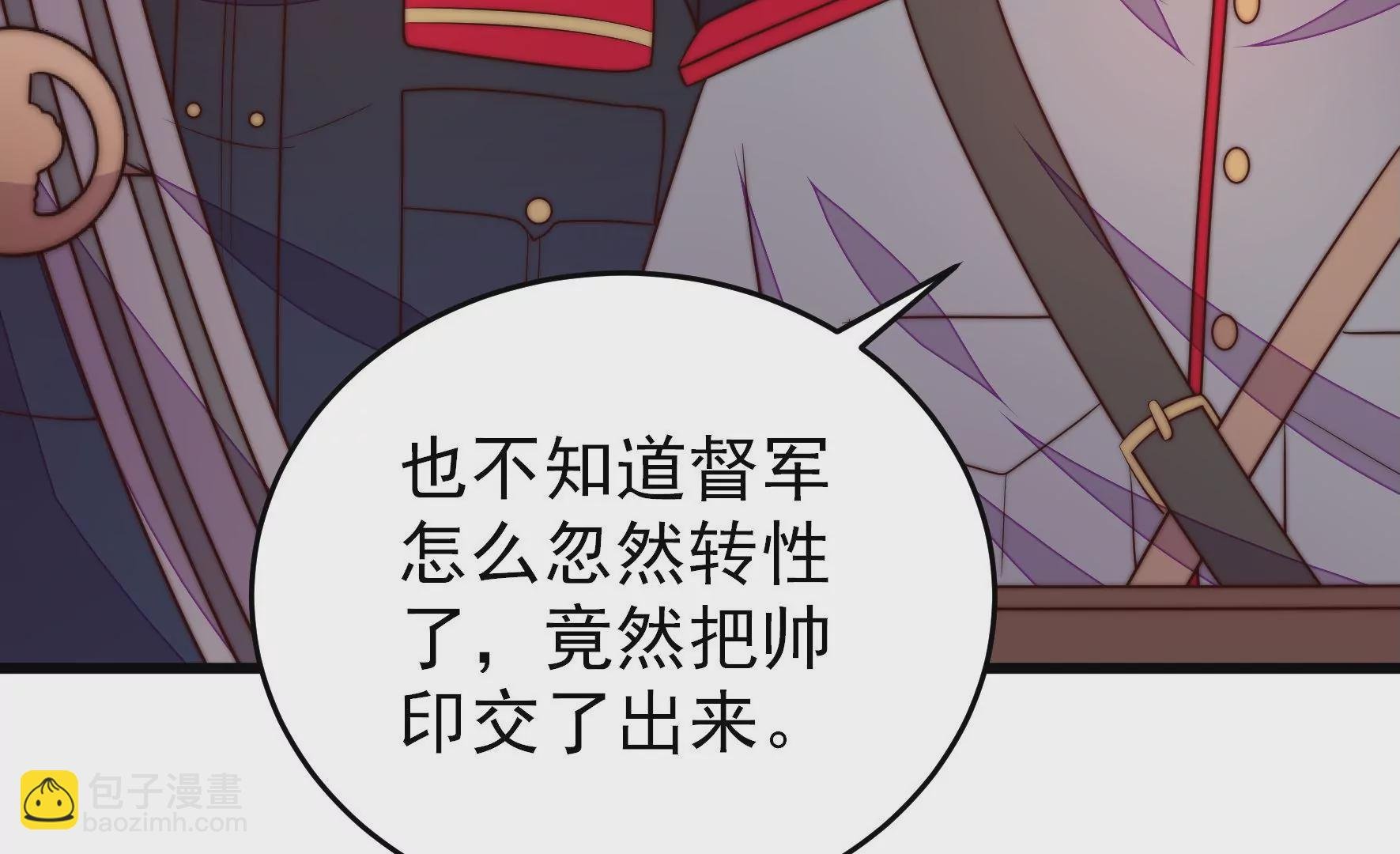 第356话 让贤
