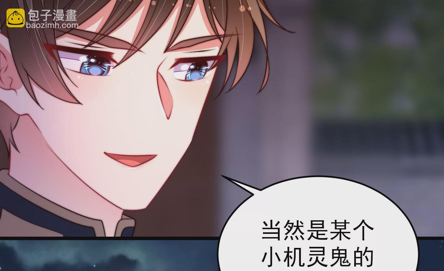 第356话 让贤