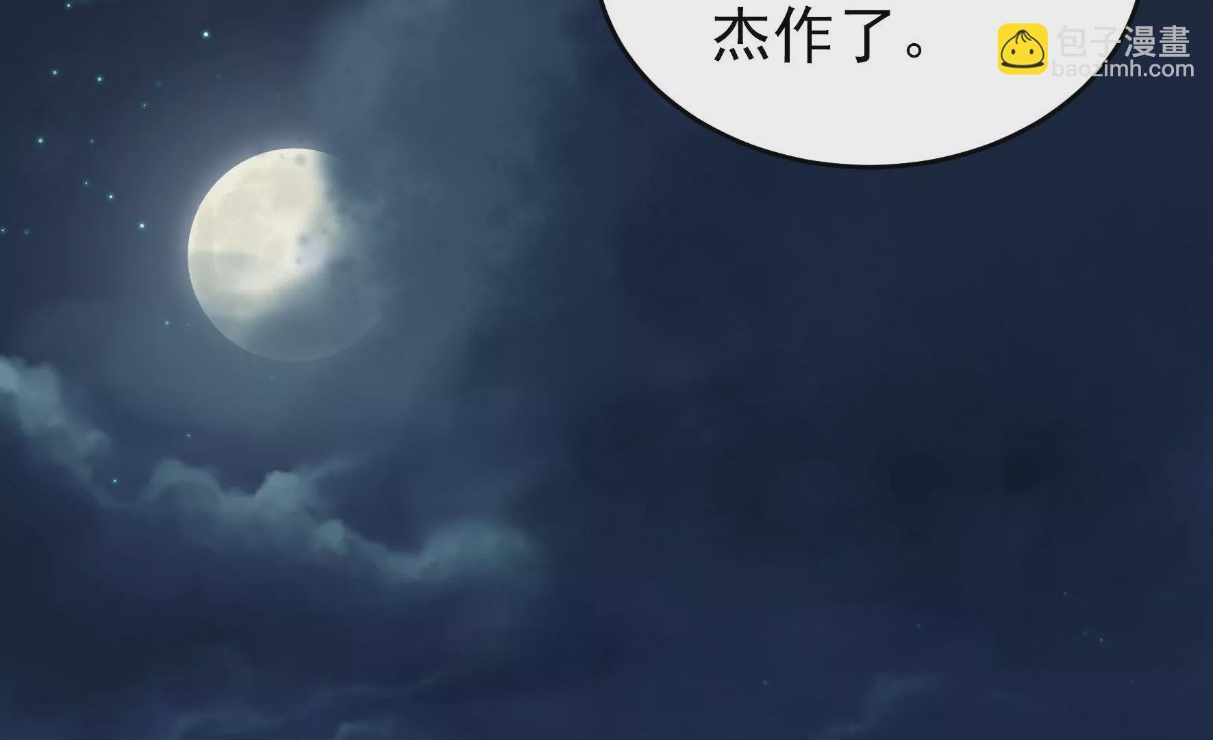 第356话 让贤