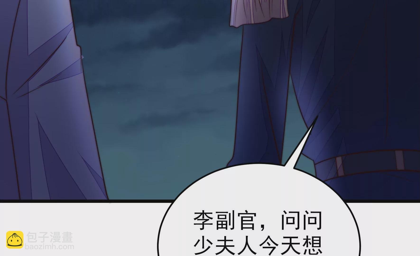 第356话 让贤
