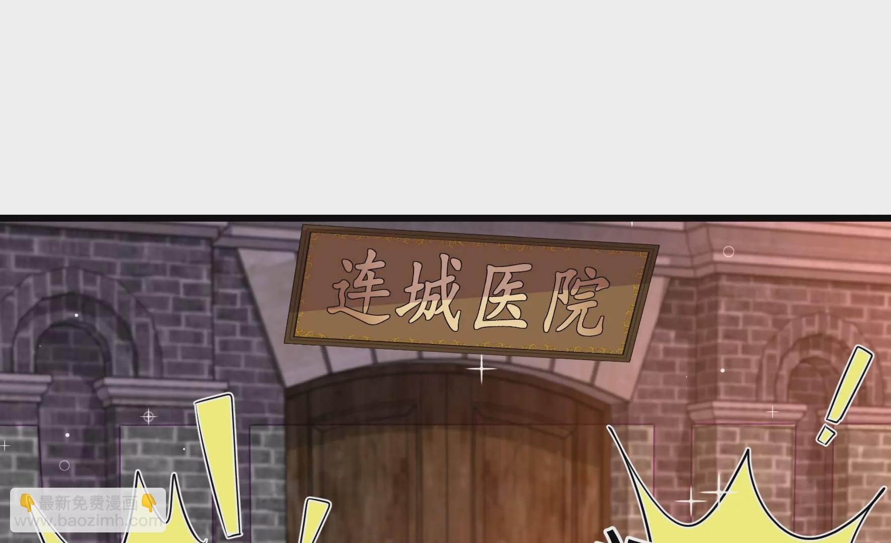 第358话 退股