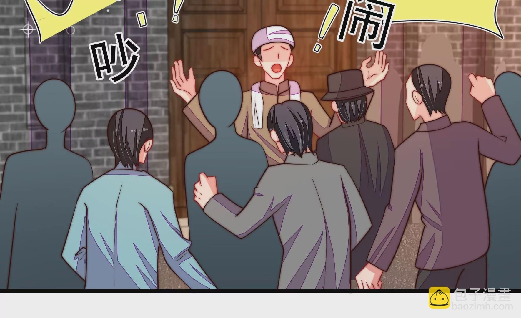 第358话 退股