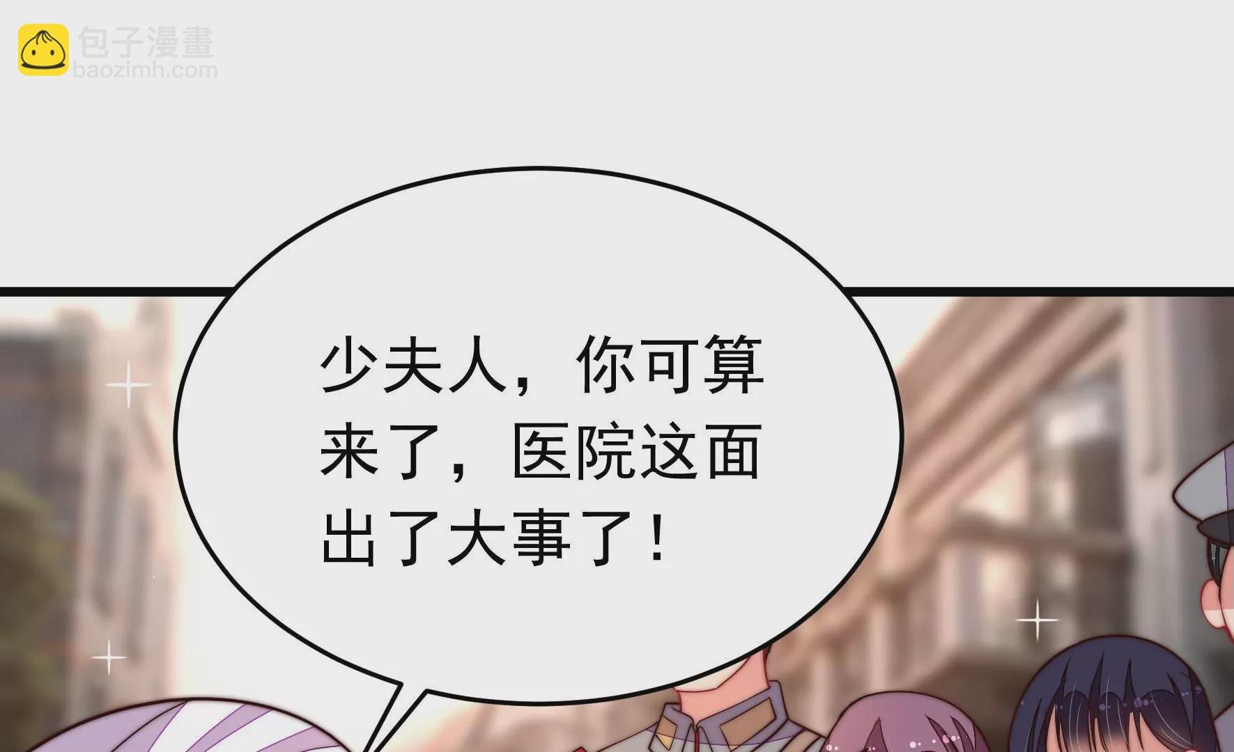 第358话 退股