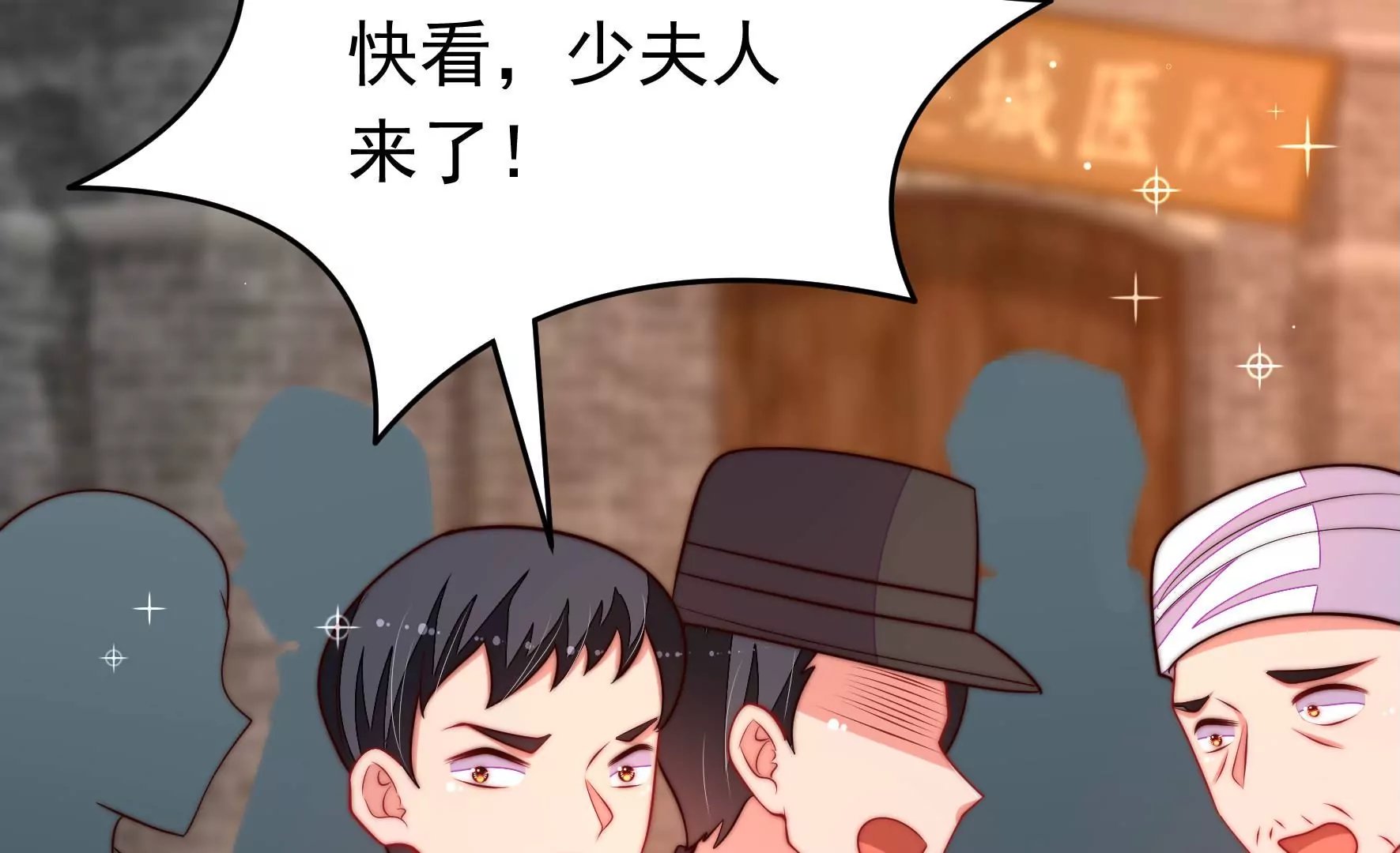 第358话 退股
