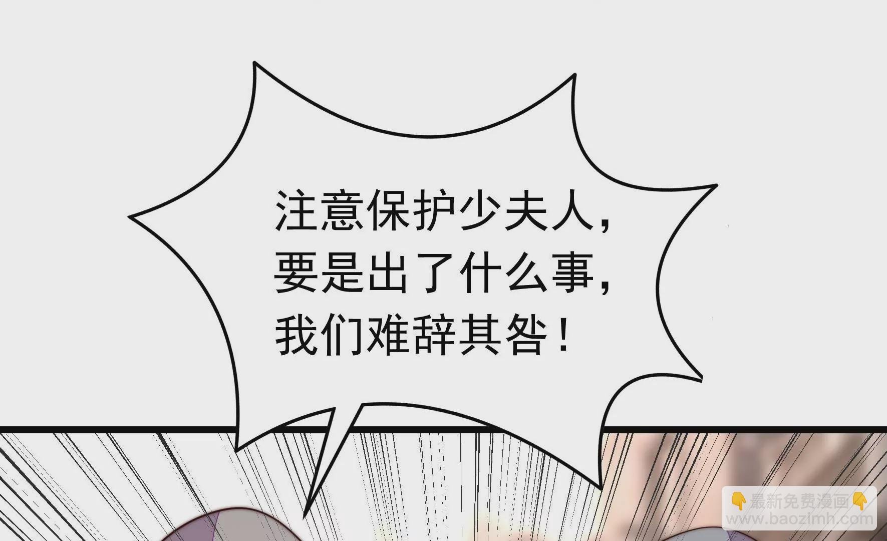 第358话 退股