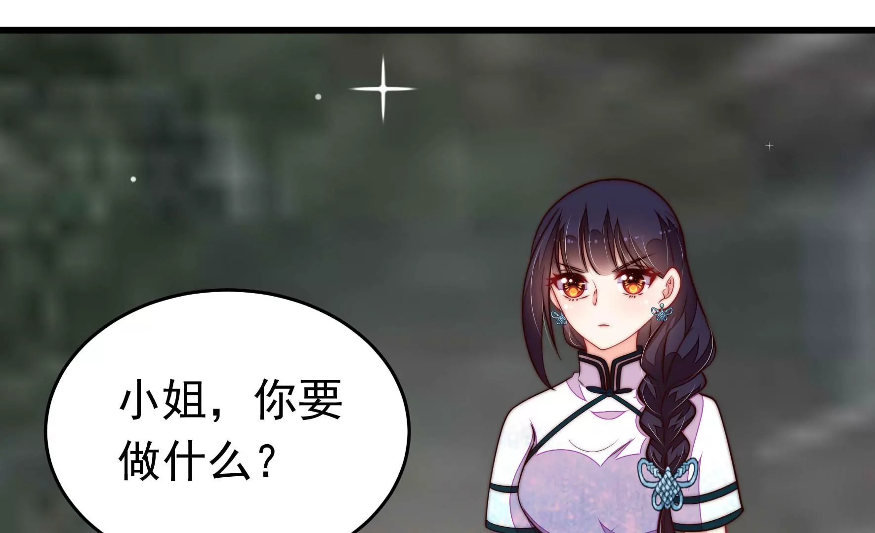 第358话 退股