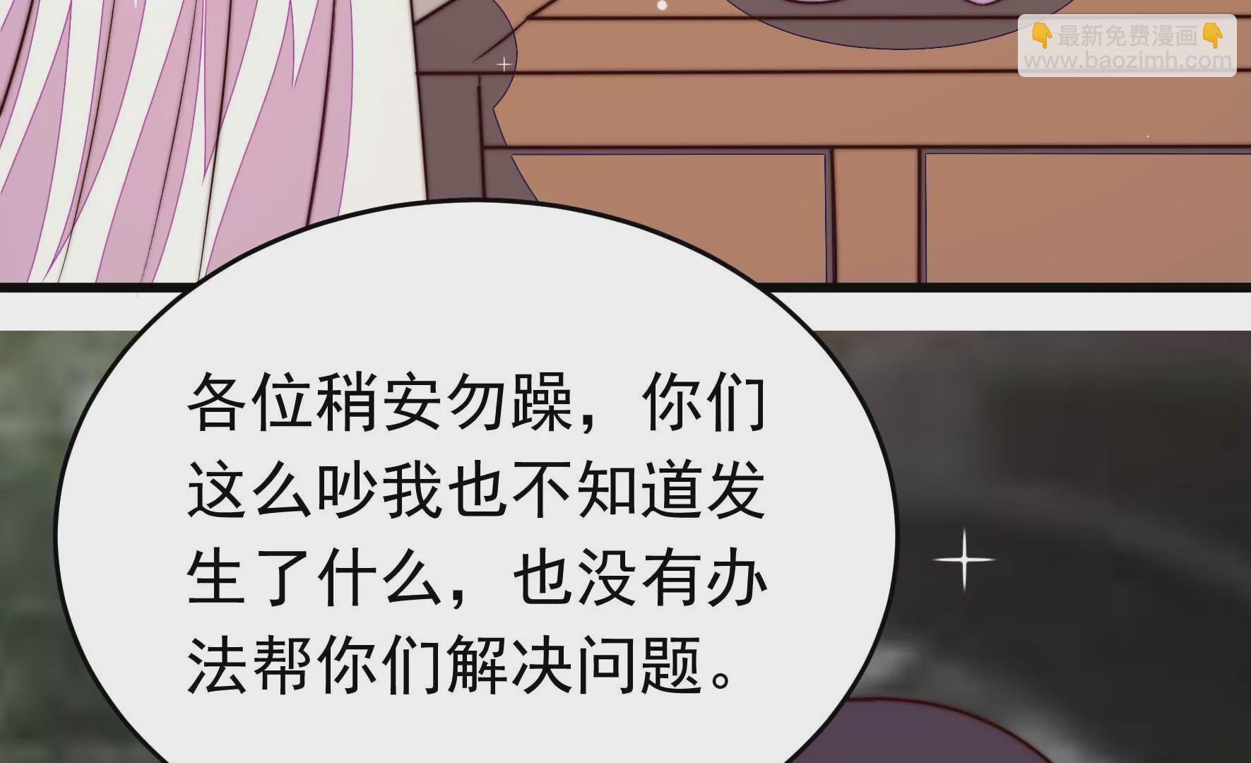 第358话 退股