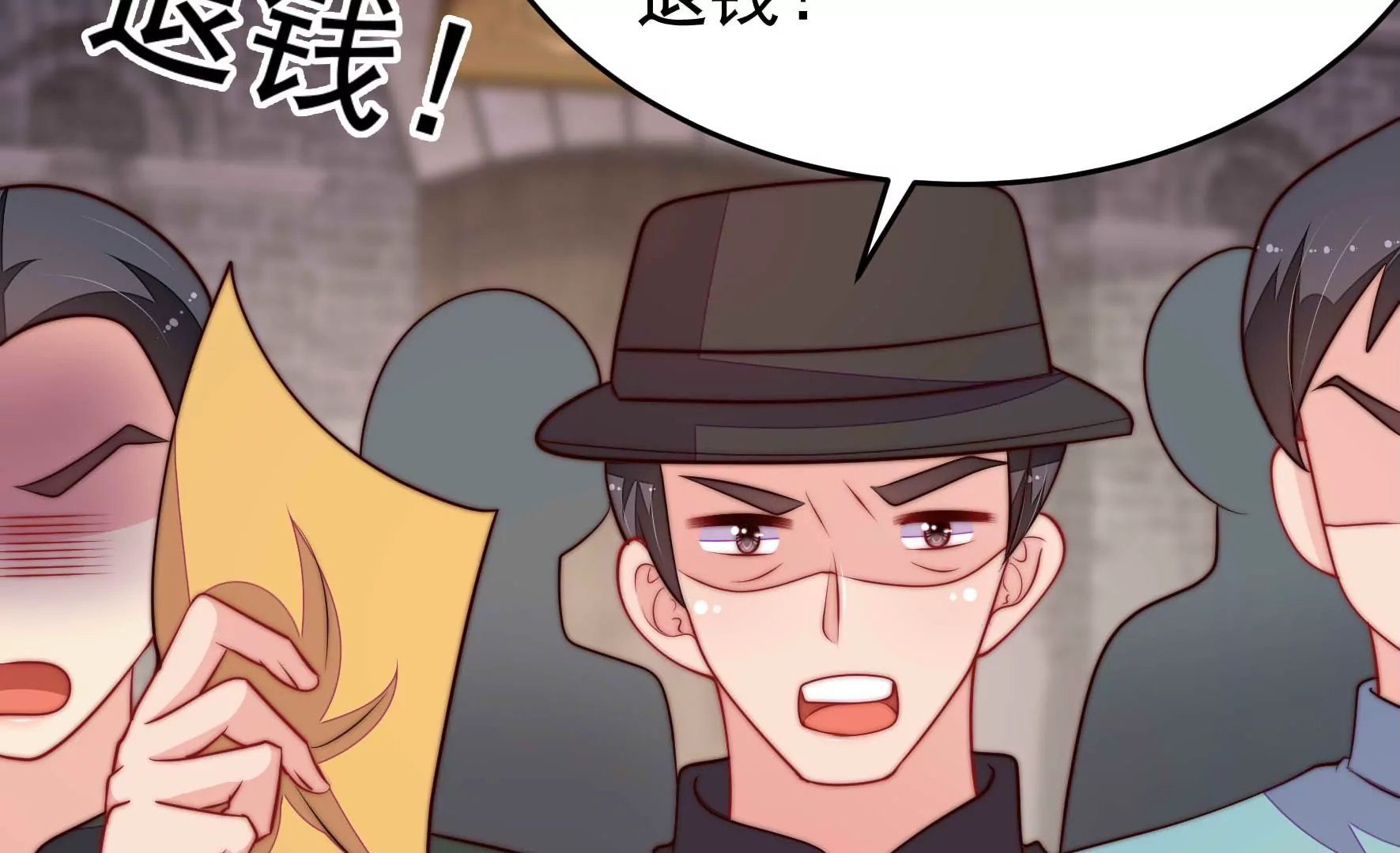 第358话 退股