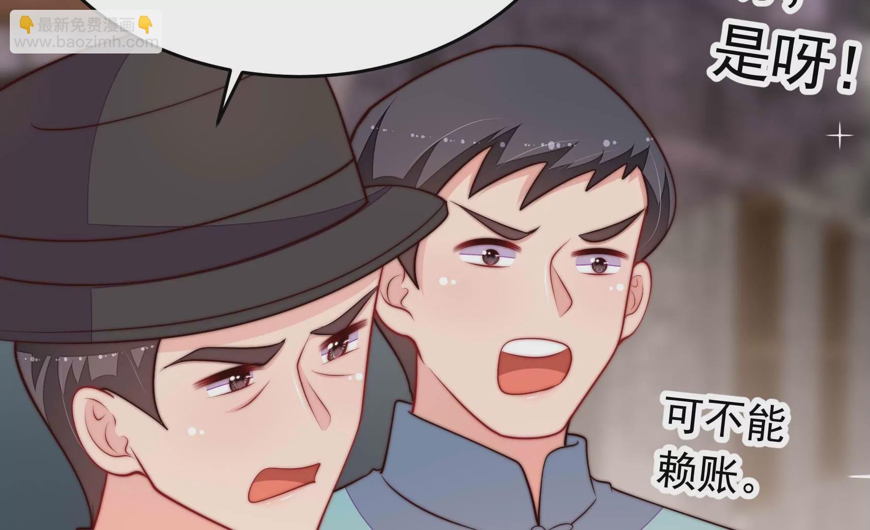 第358话 退股