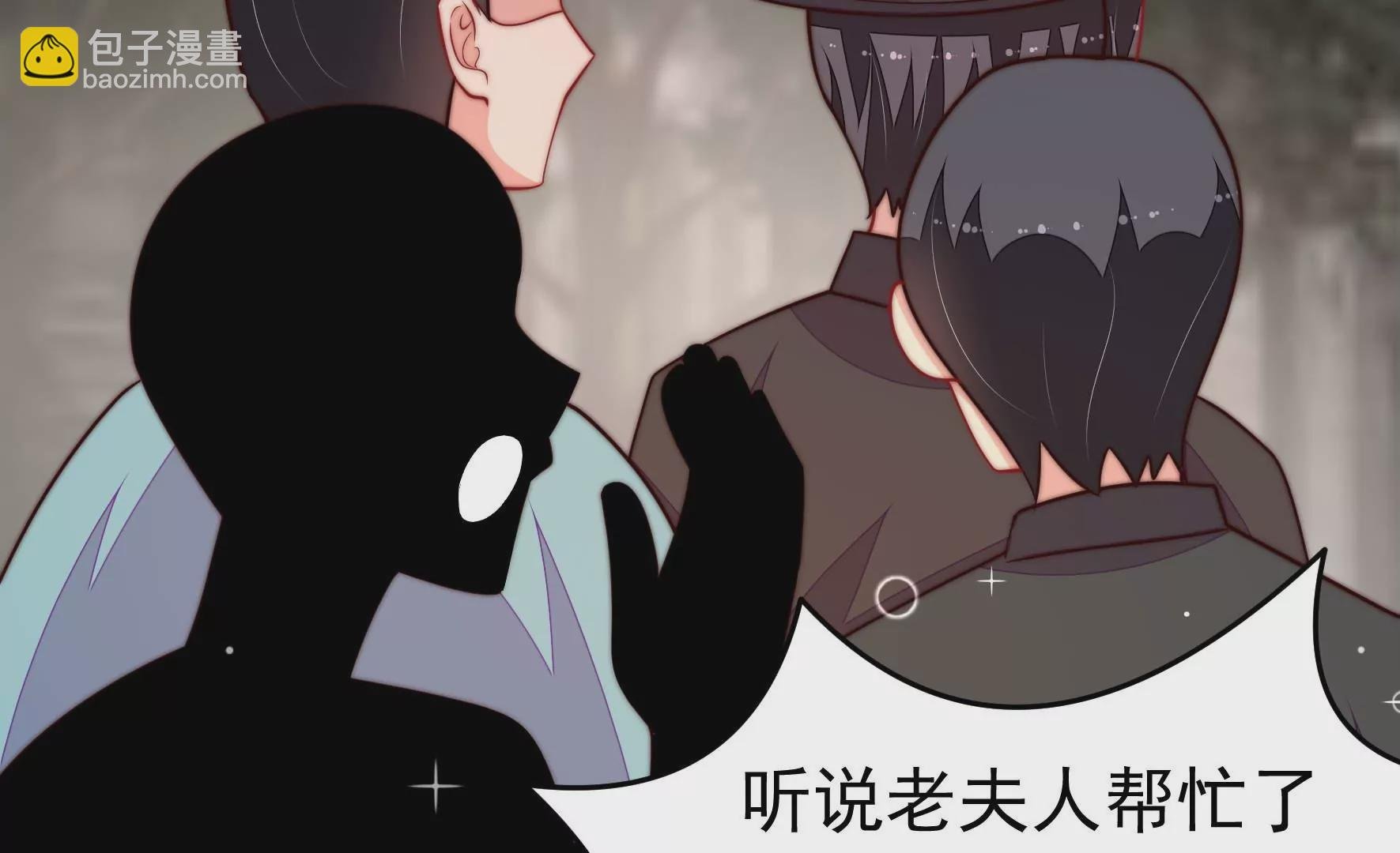 第358话 退股