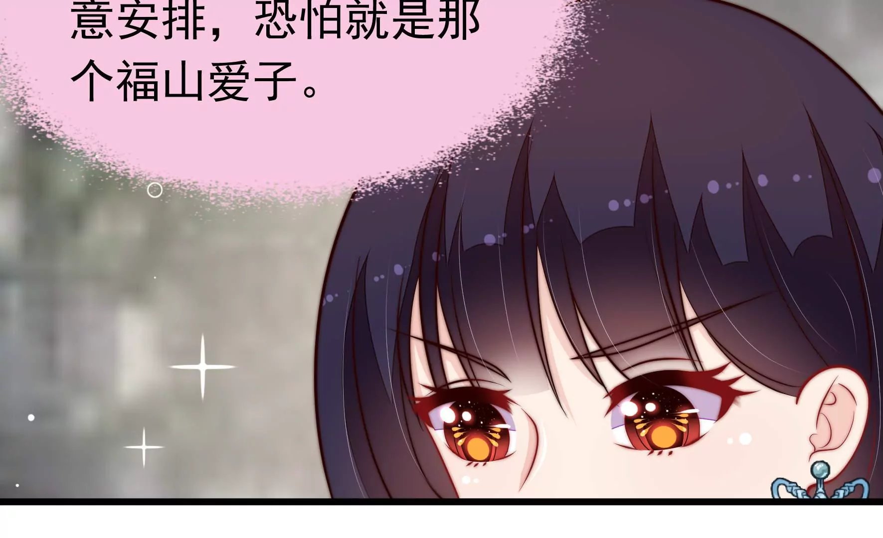 第358话 退股