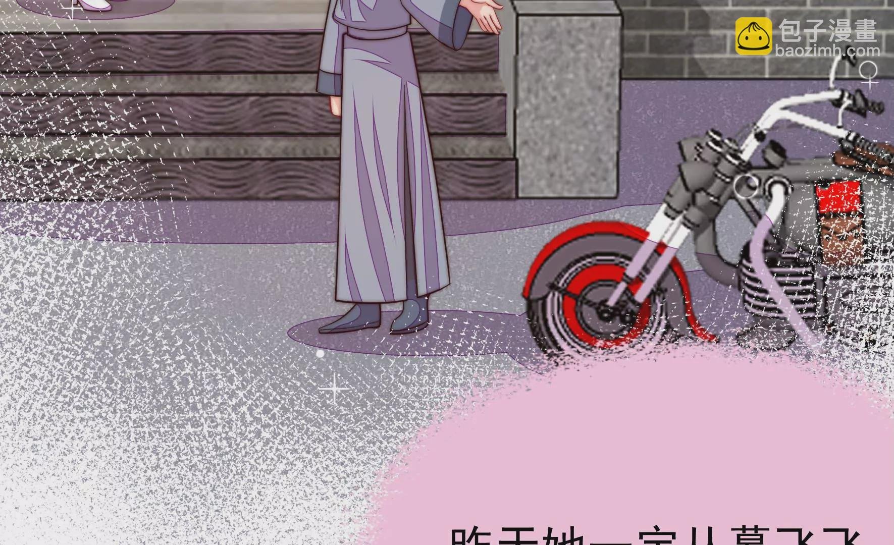 第358话 退股