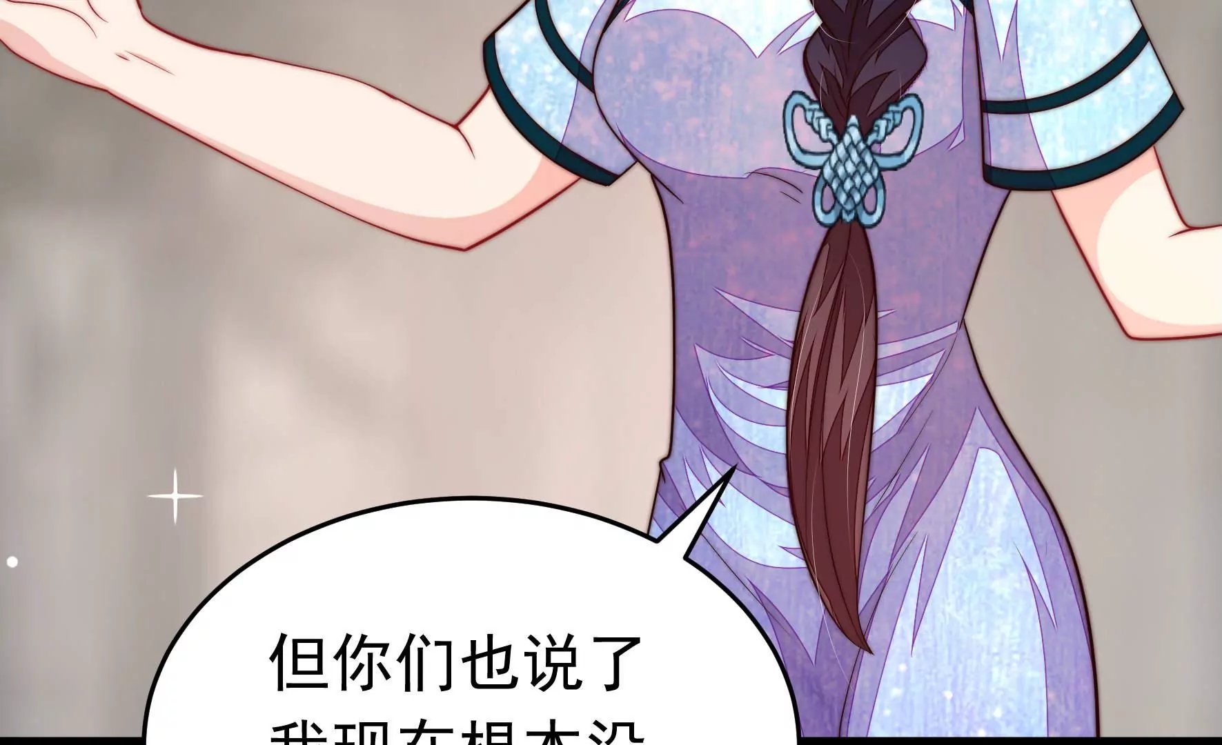 第358话 退股