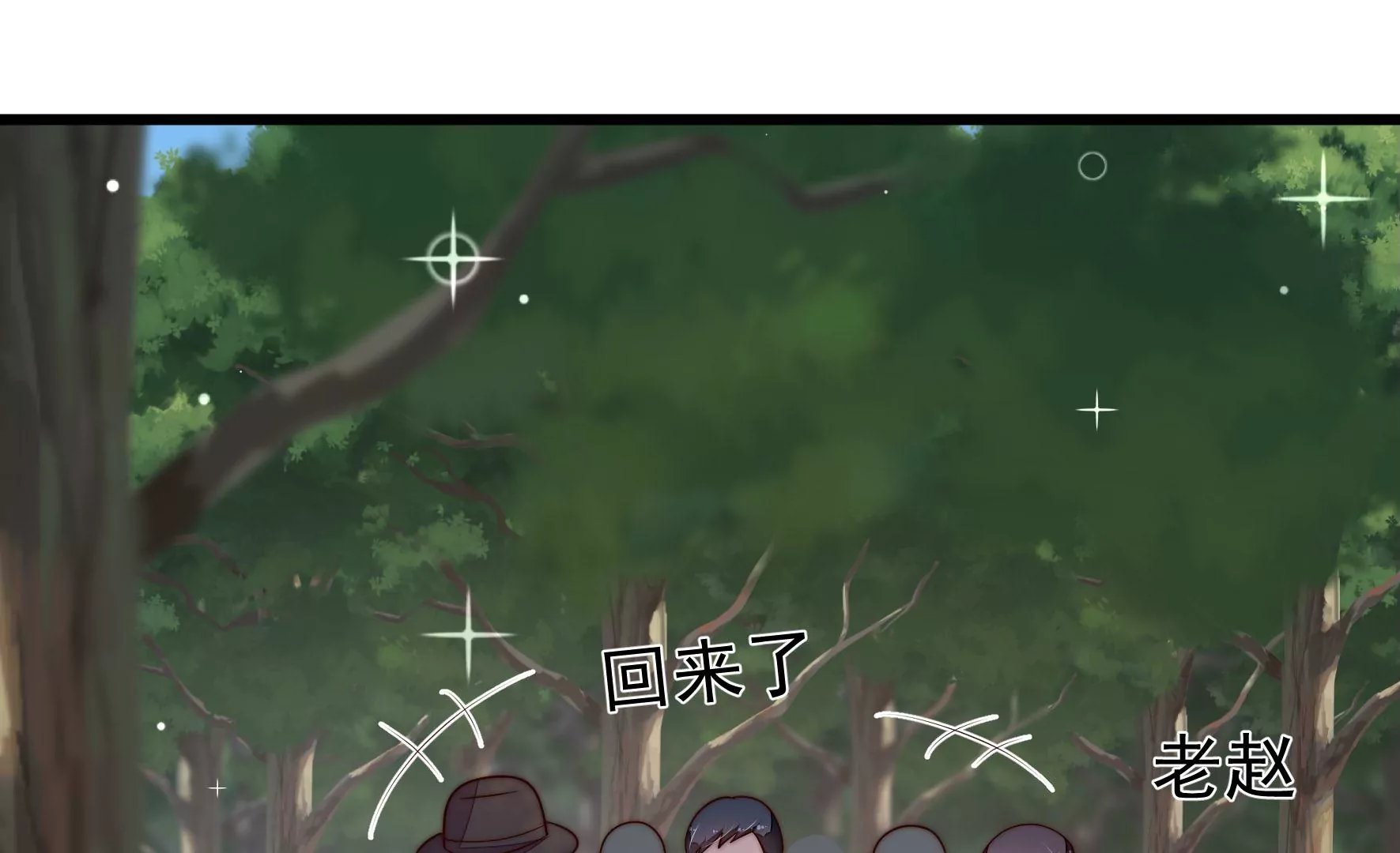 第359话 变卦