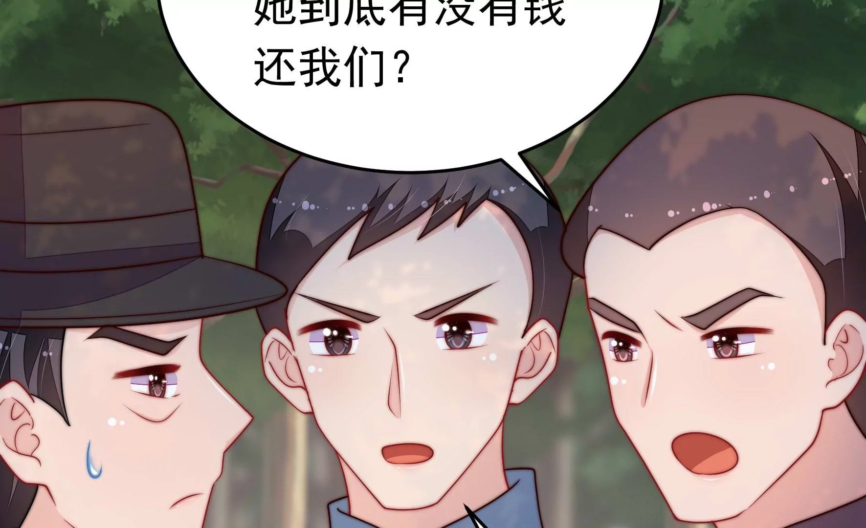 第359话 变卦