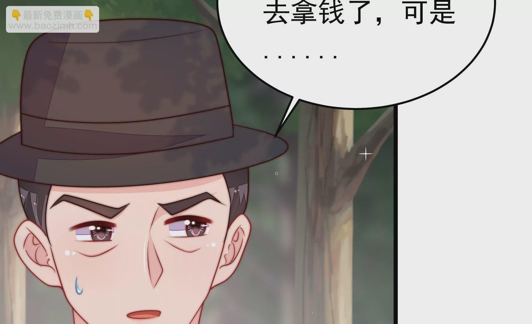 第359话 变卦