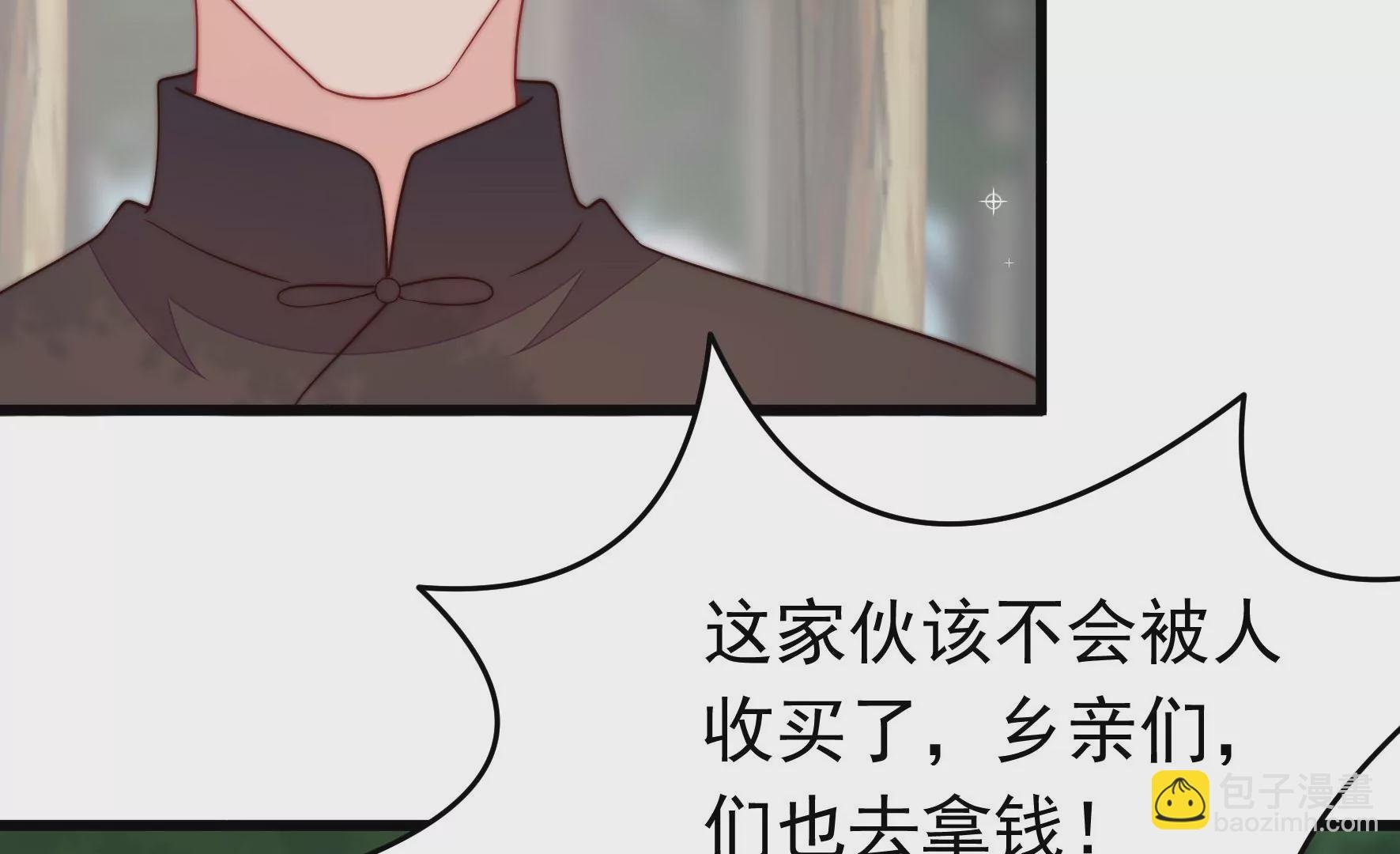 第359话 变卦