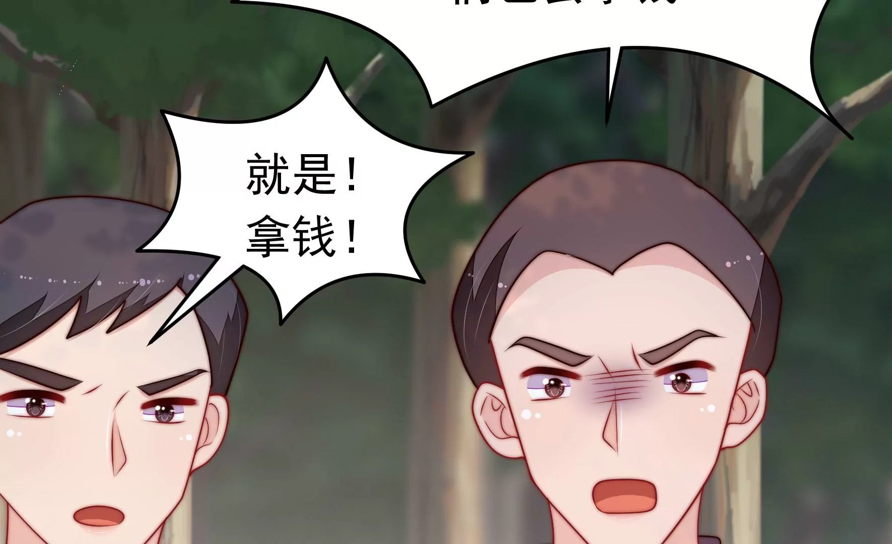第359话 变卦