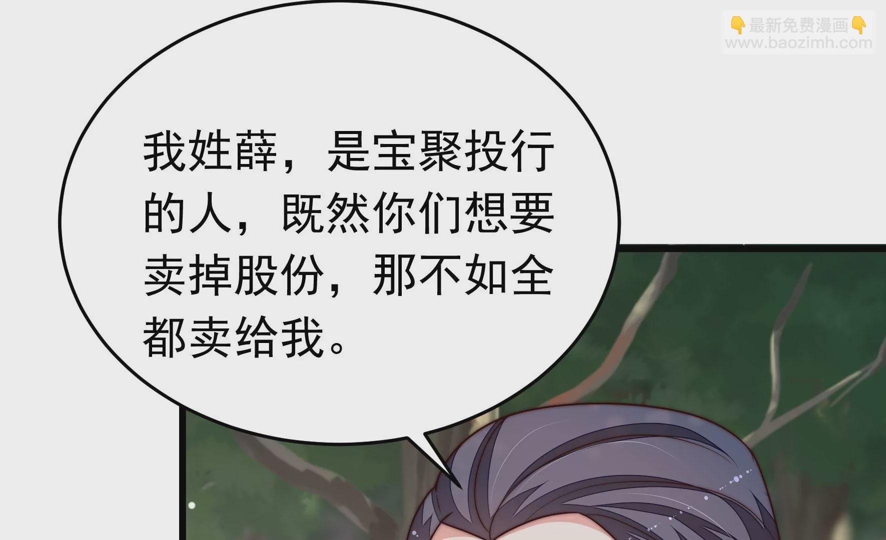 第359话 变卦