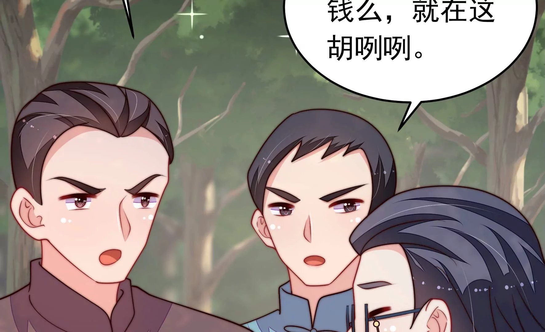 第359话 变卦