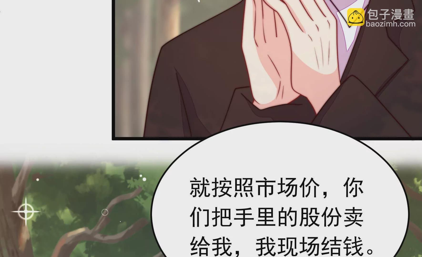 第359话 变卦