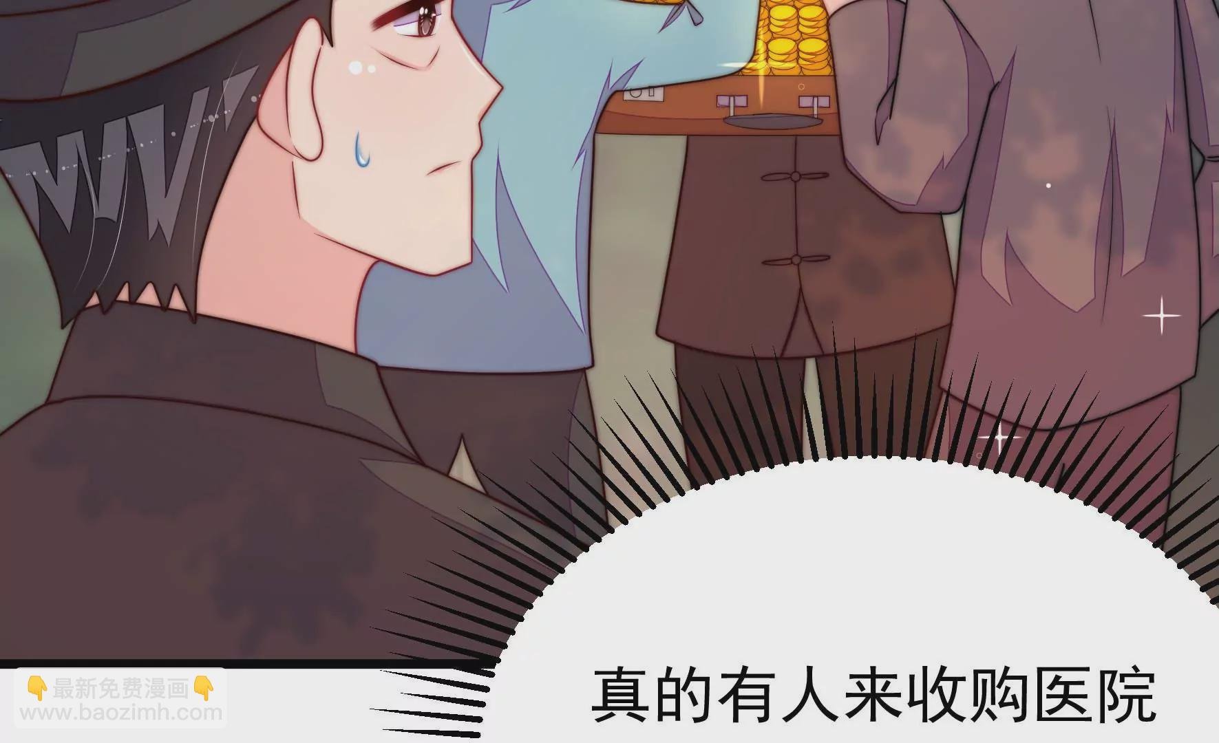 第359话 变卦
