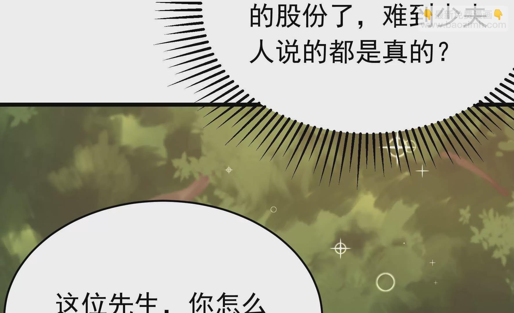 第359话 变卦