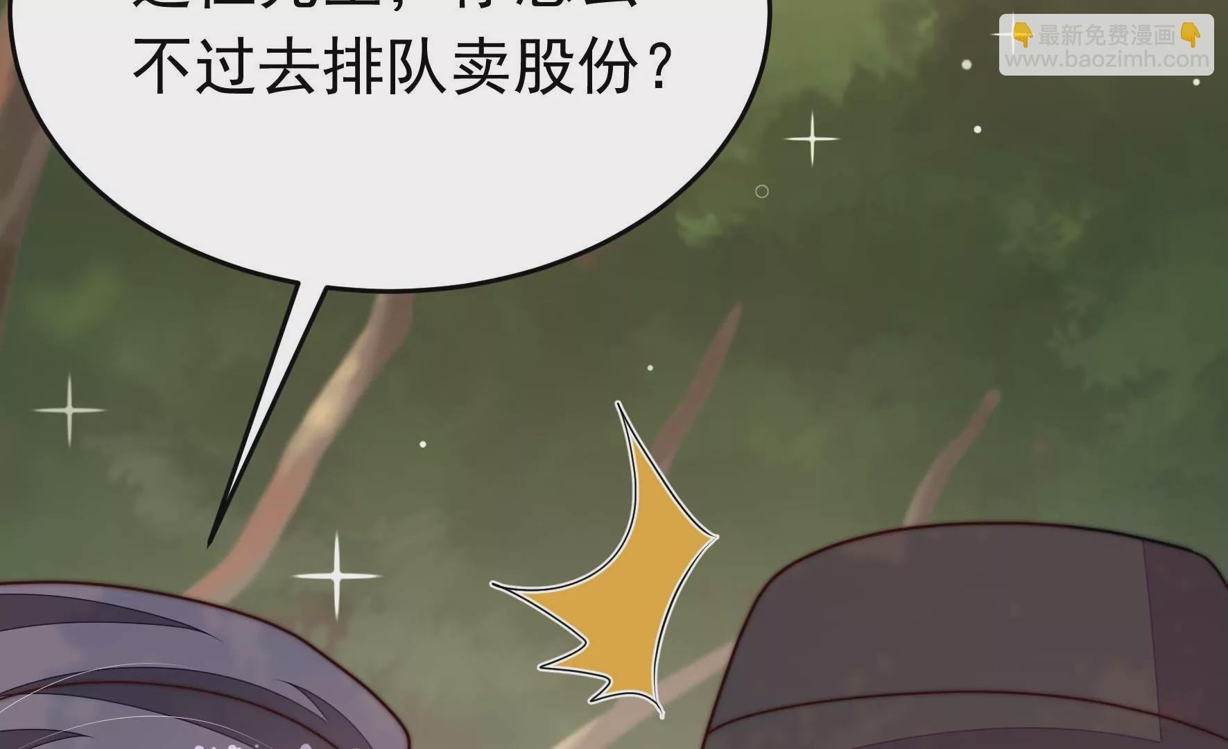 第359话 变卦