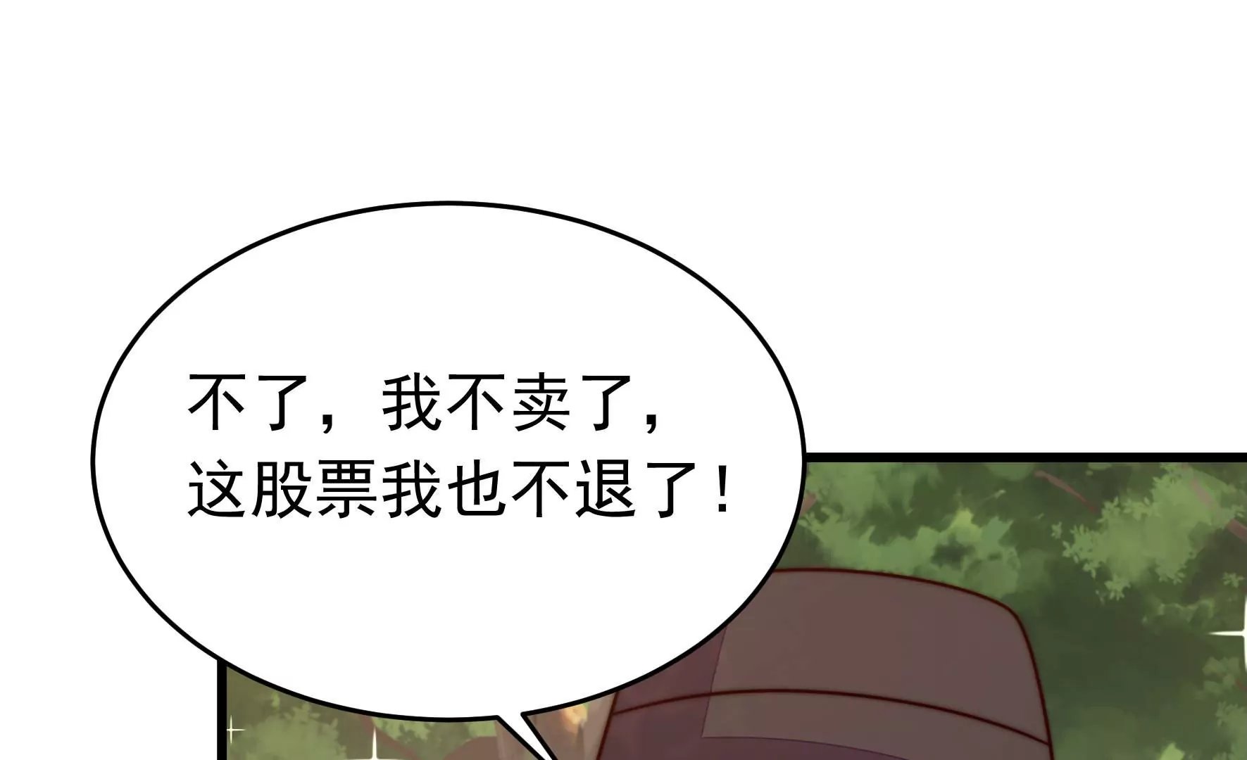 第359话 变卦