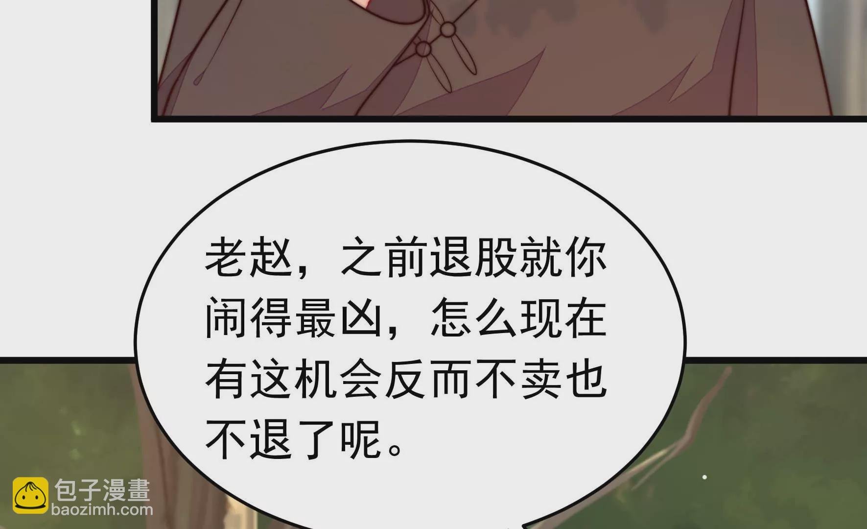 第359话 变卦