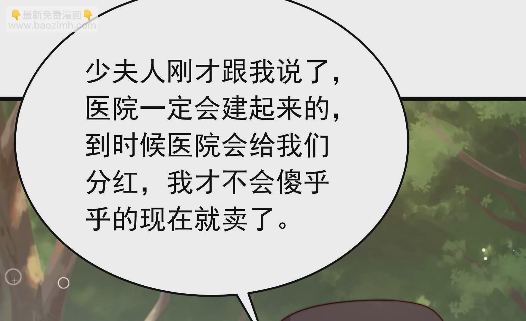 第359话 变卦