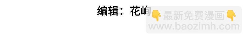 第34话 来者不善