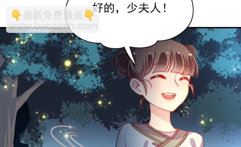 第34话 来者不善
