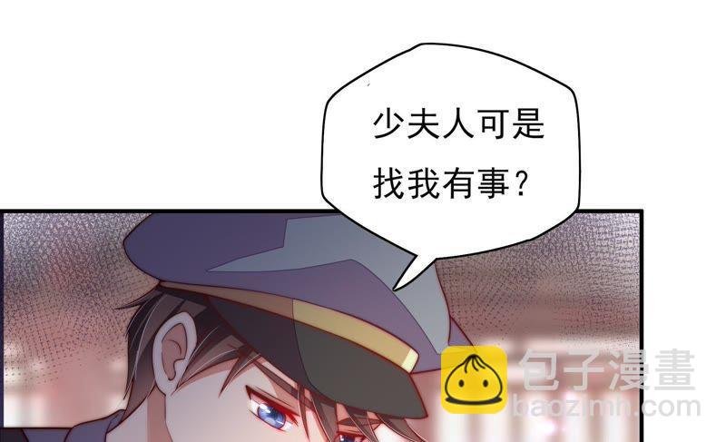 第34话 来者不善