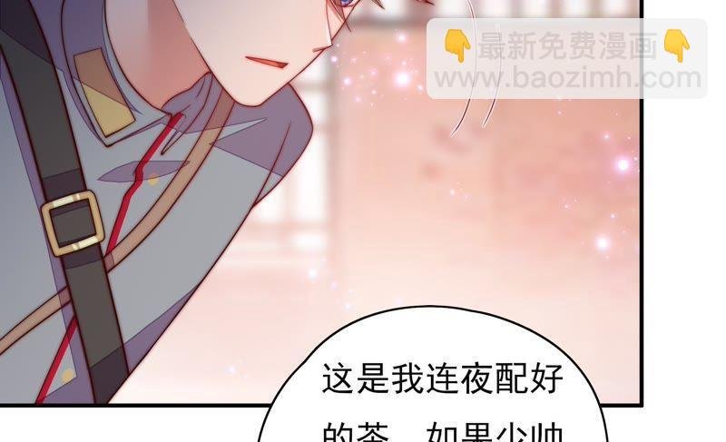 第34话 来者不善