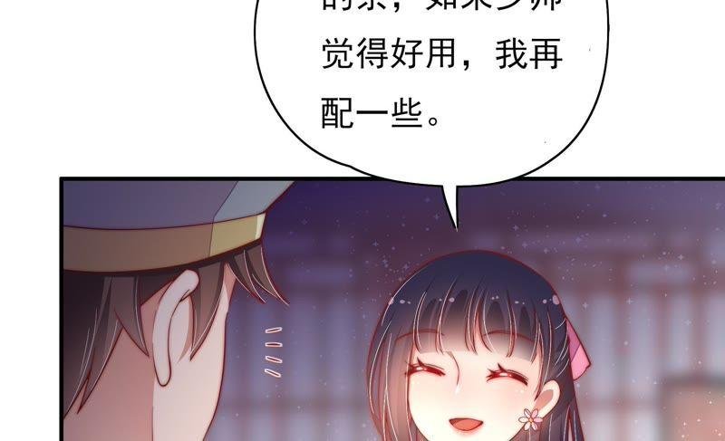 第34话 来者不善